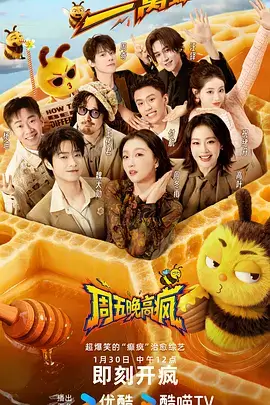 山海小厨 现场照
