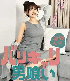 暗河档案 剧照